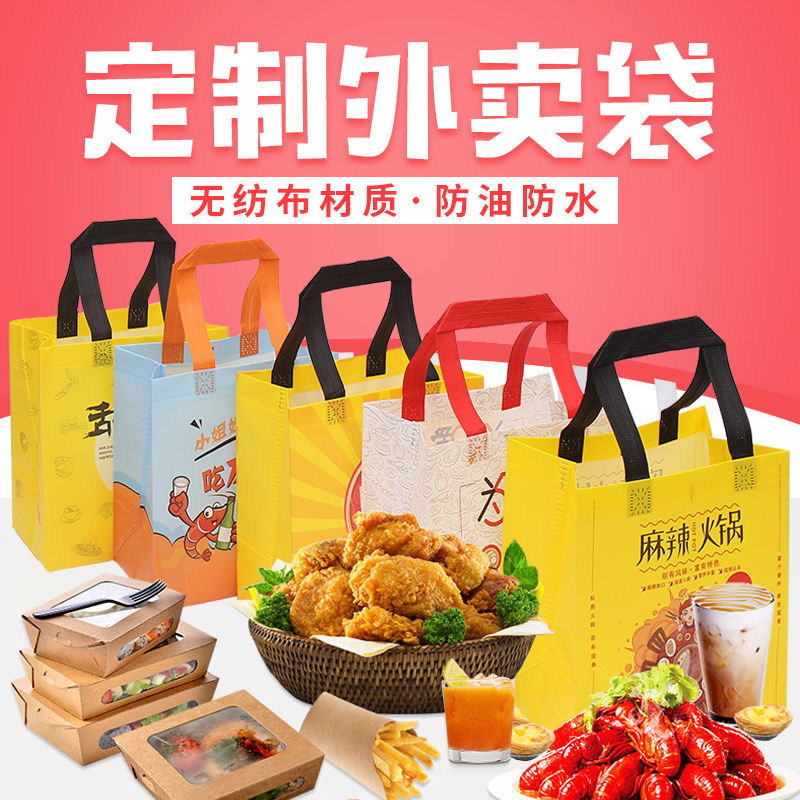 衢州市无纺布袋和纸袋的区别