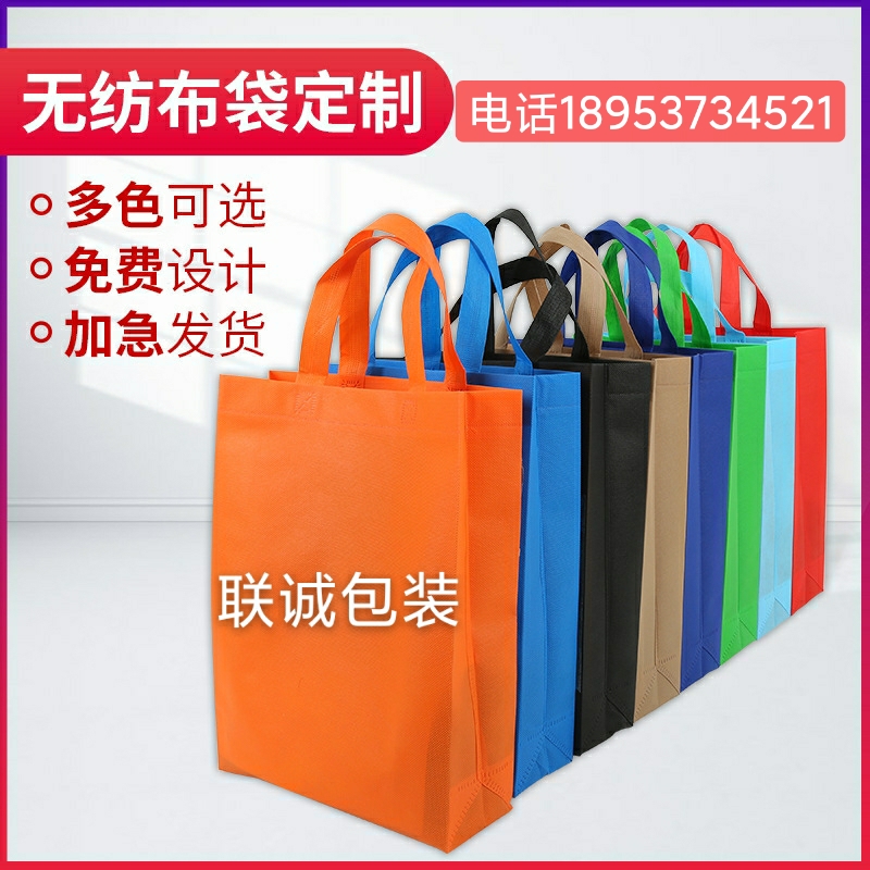 衢州市无纺布购物袋