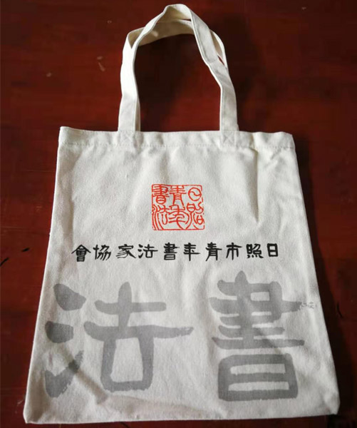 衢州市帆布袋定做流程
