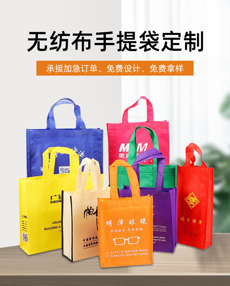 衢州市无纺布购物袋无纺布手提袋定制