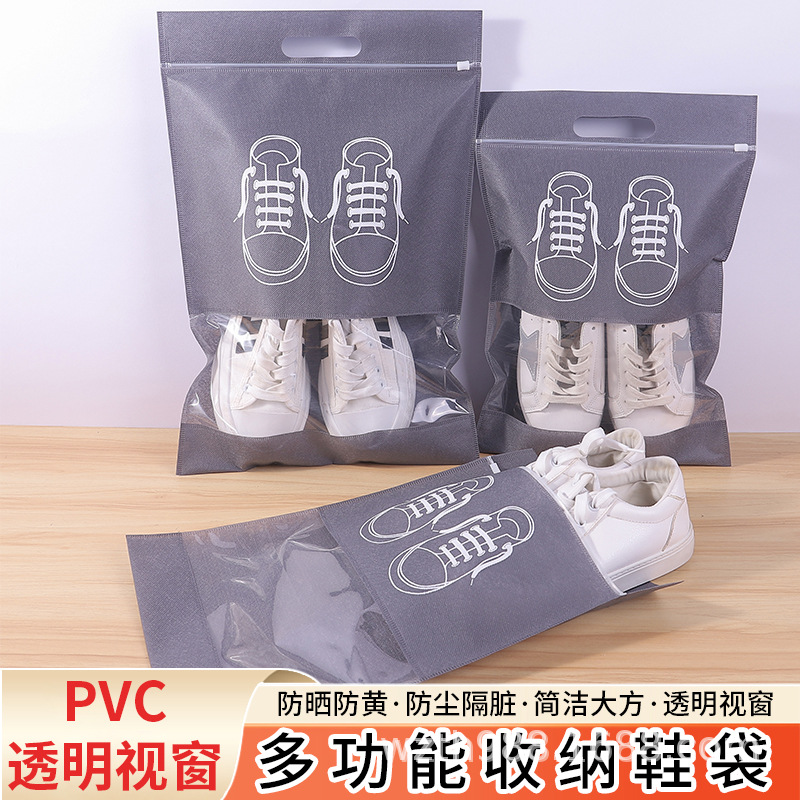 衢州市无纺布鞋子收纳袋
