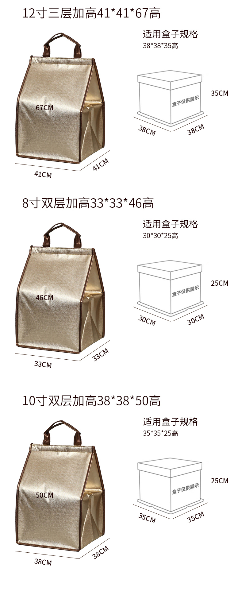 衢州市蛋糕外卖保温袋无纺布手提铝箔保温包