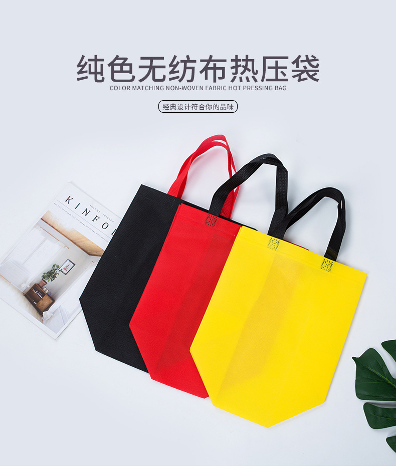 衢州市热压无纺布袋纯色立体袋