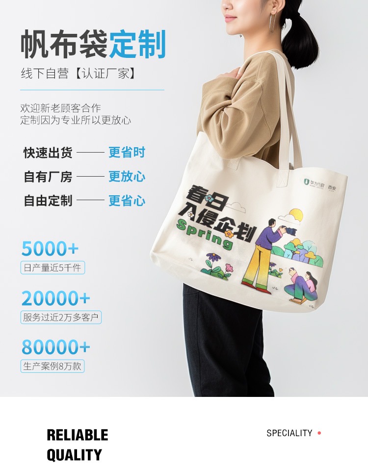 衢州市探索绿色时尚新风尚：凯森源头帆布袋厂家的耐用帆布袋