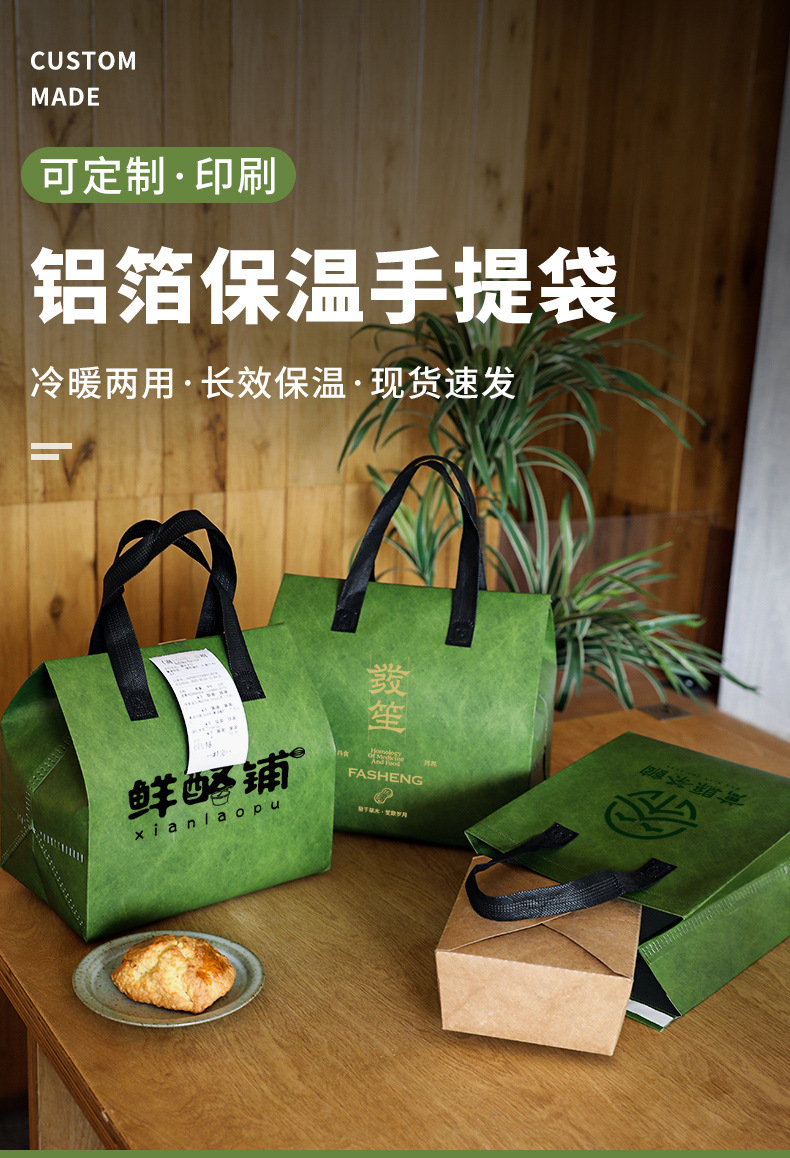 衢州市无纺布打包袋铝箔袋定制